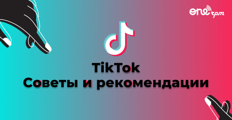 10 -  TikTok    