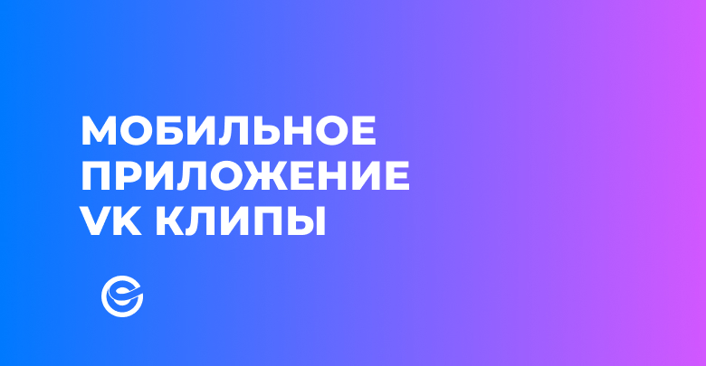 Возможности приложения для пользователей